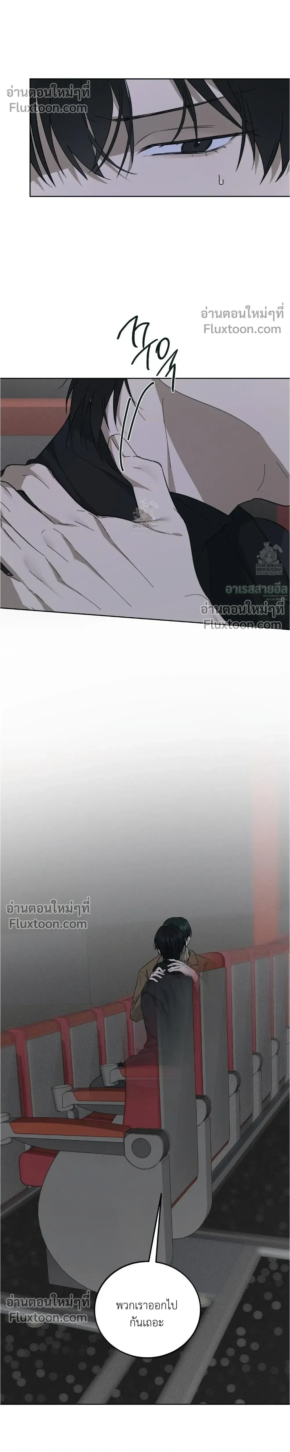 ภาพที่ 4