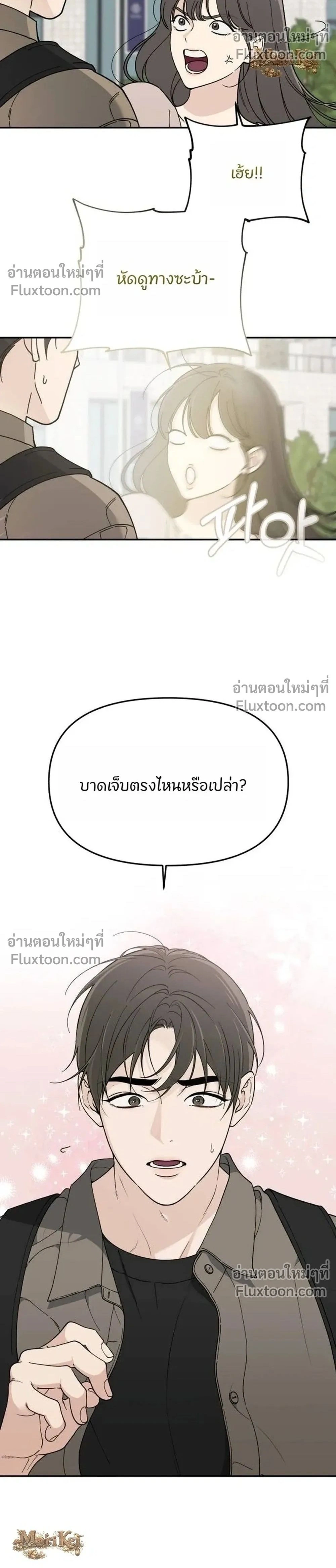 ภาพที่ 2