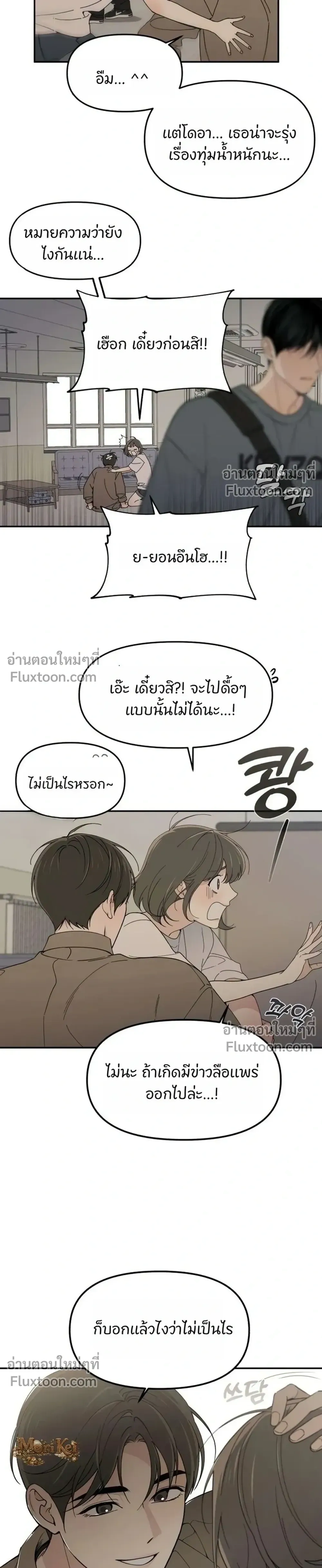 ภาพที่ 3