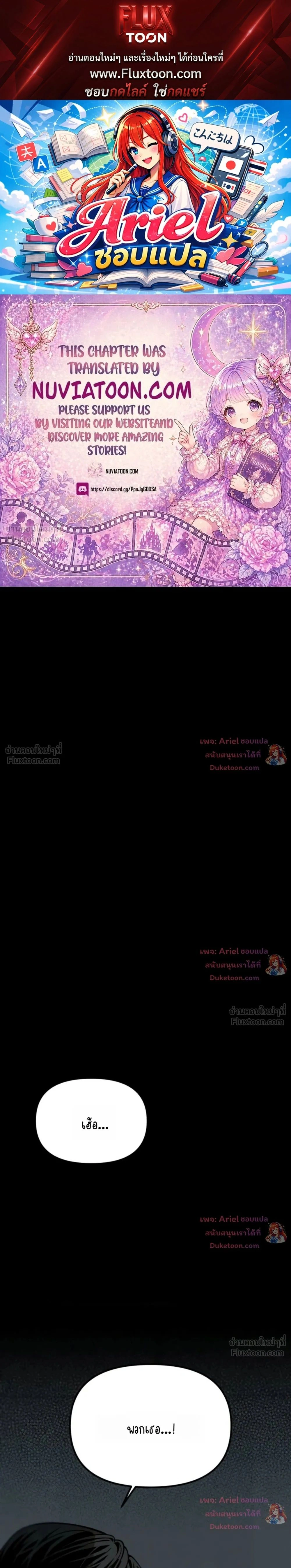 ภาพที่ 1