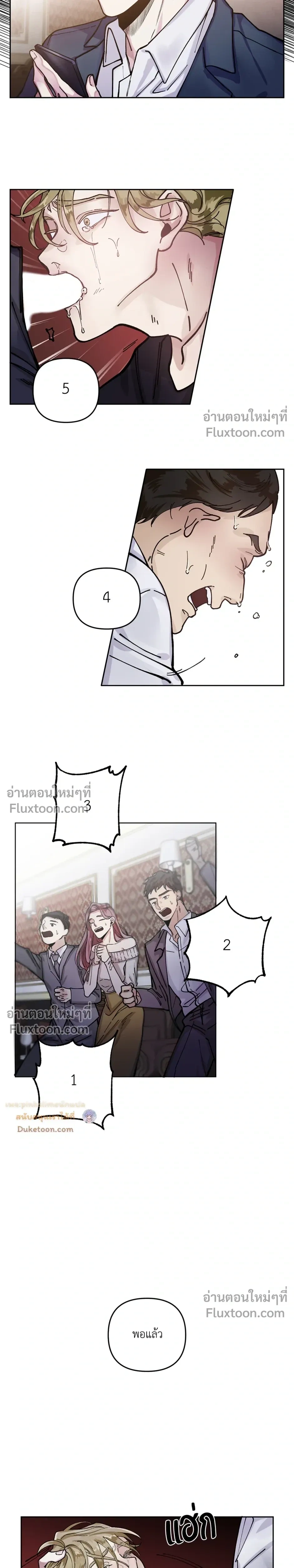 ภาพที่ 4
