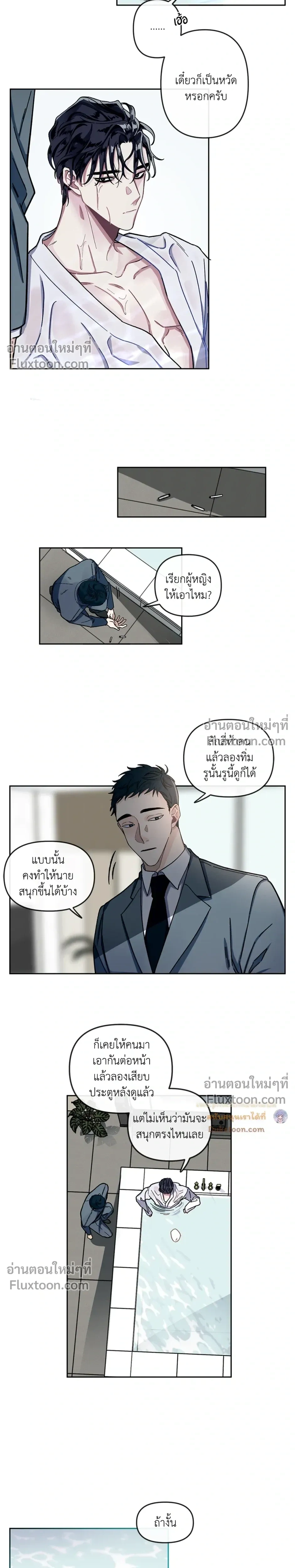 ภาพที่ 4