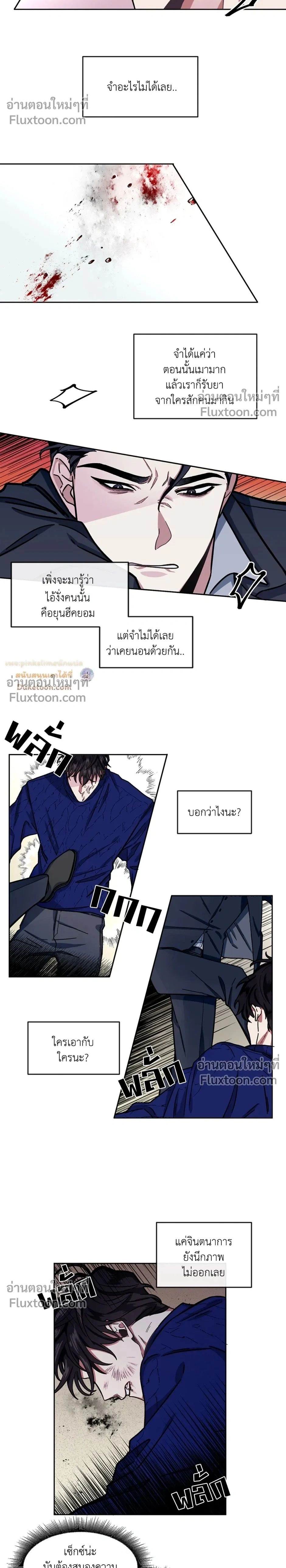 ภาพที่ 2