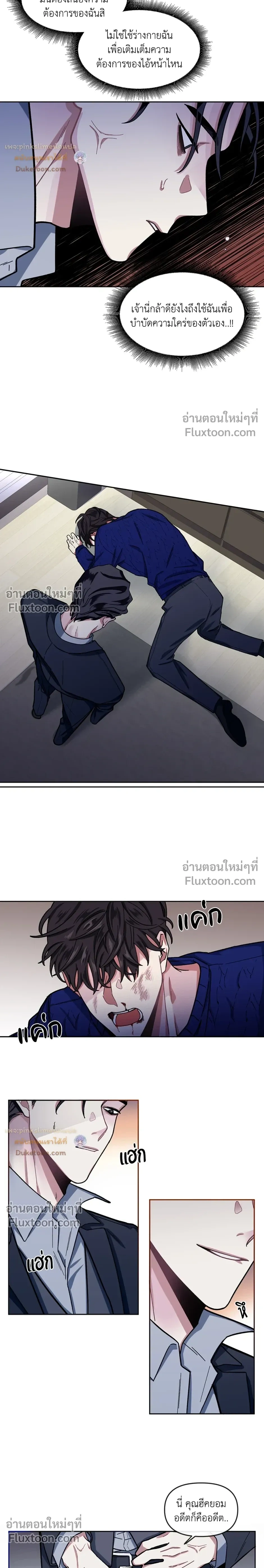 ภาพที่ 3