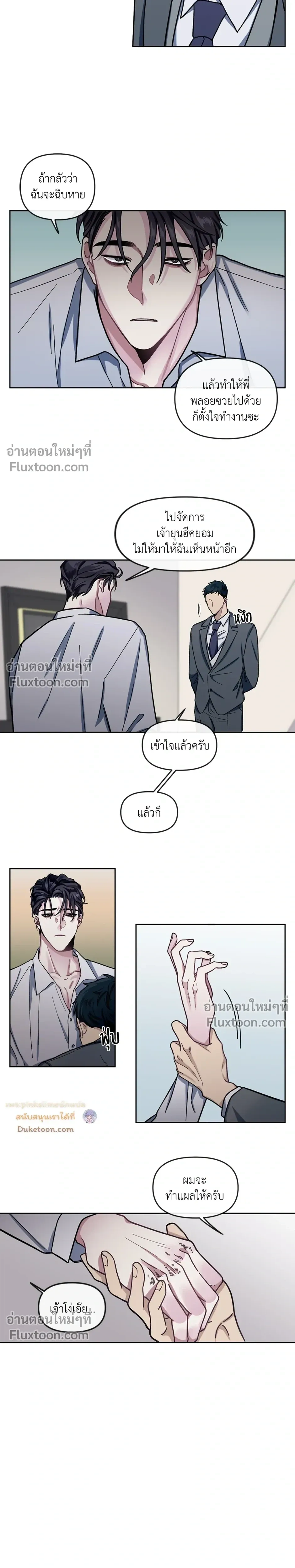 ภาพที่ 4