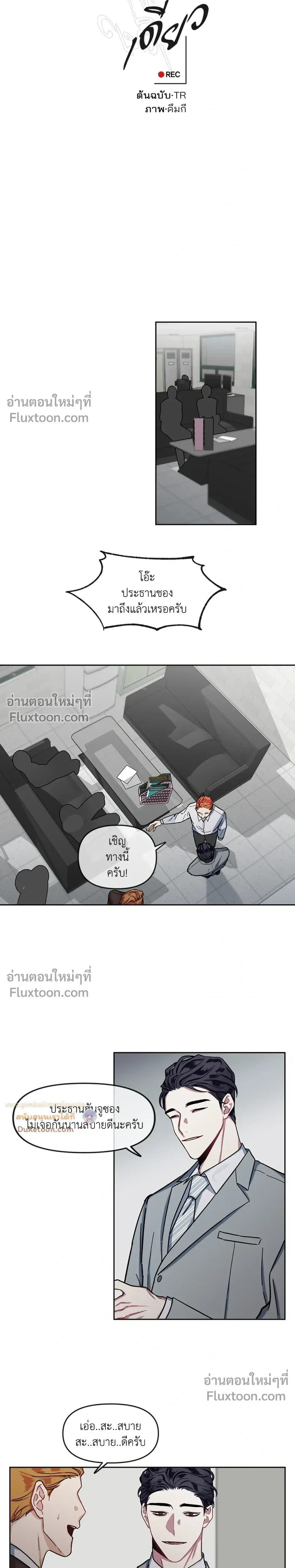 ภาพที่ 4