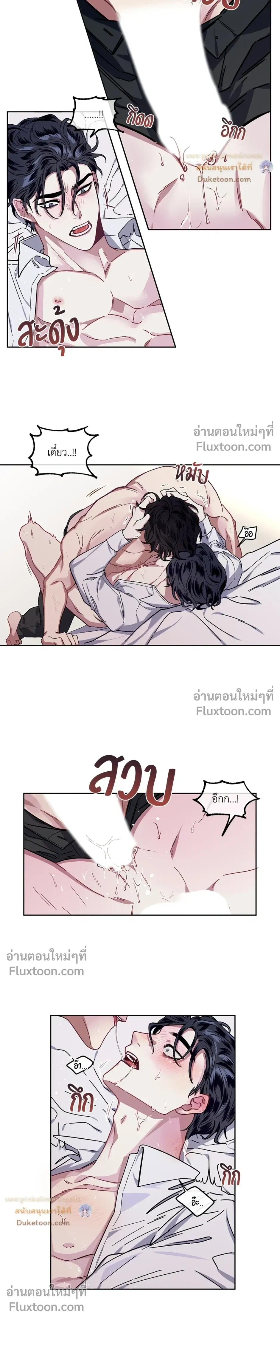 ภาพที่ 3