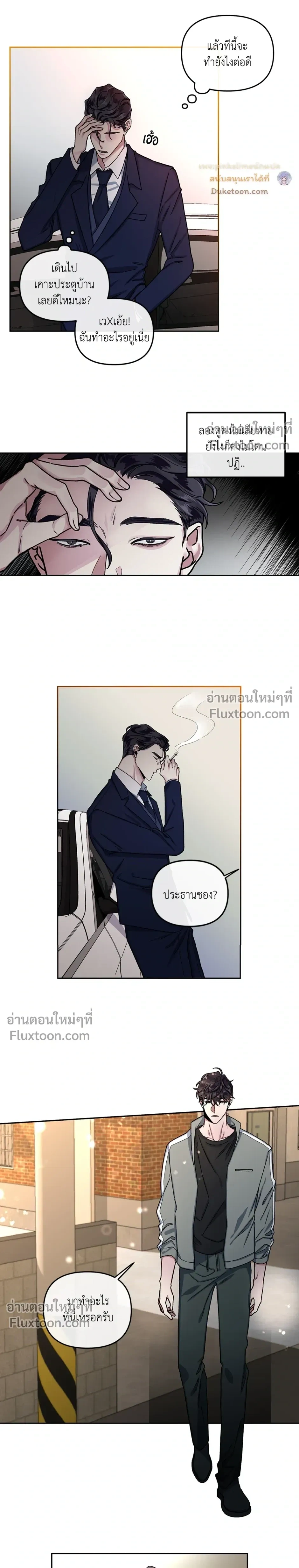 ภาพที่ 3
