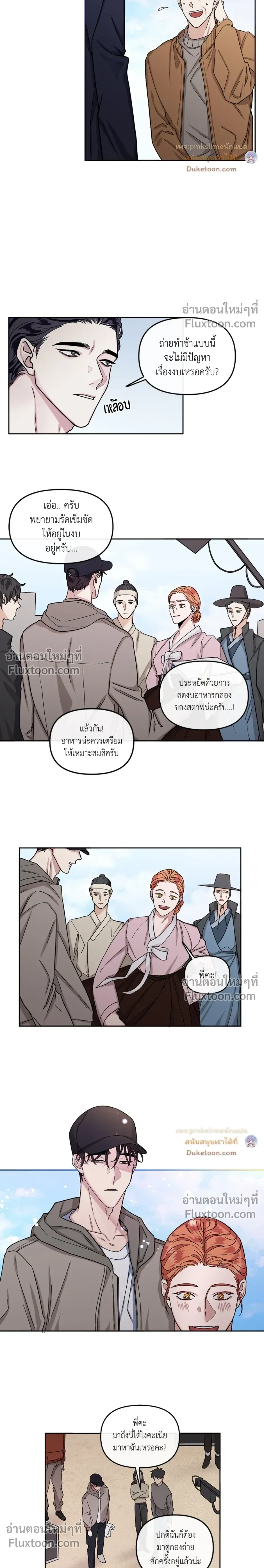 ภาพที่ 3