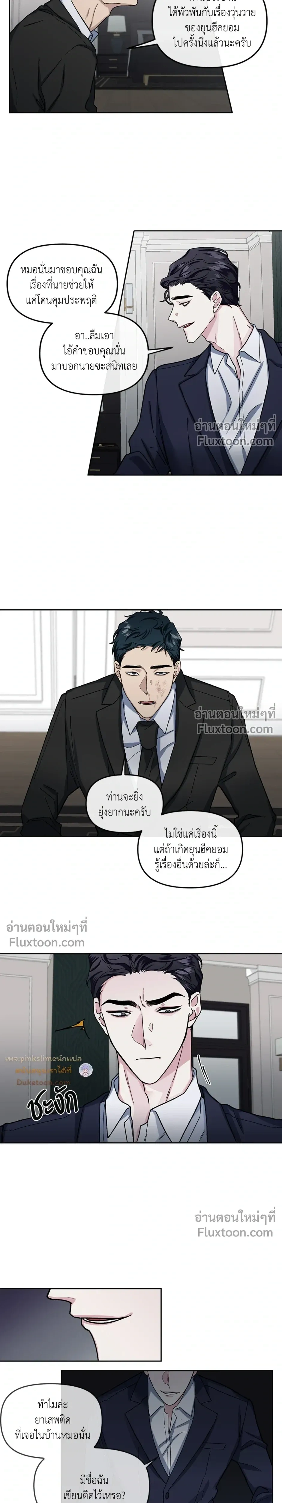 ภาพที่ 4