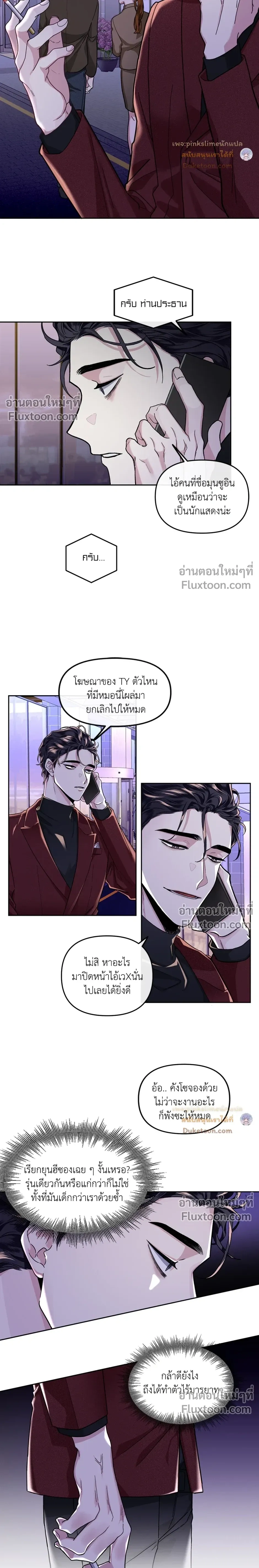 ภาพที่ 3