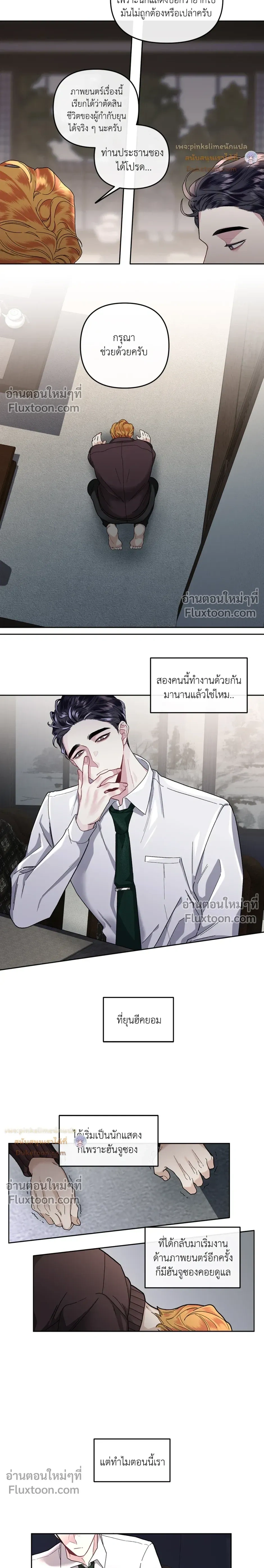 ภาพที่ 3