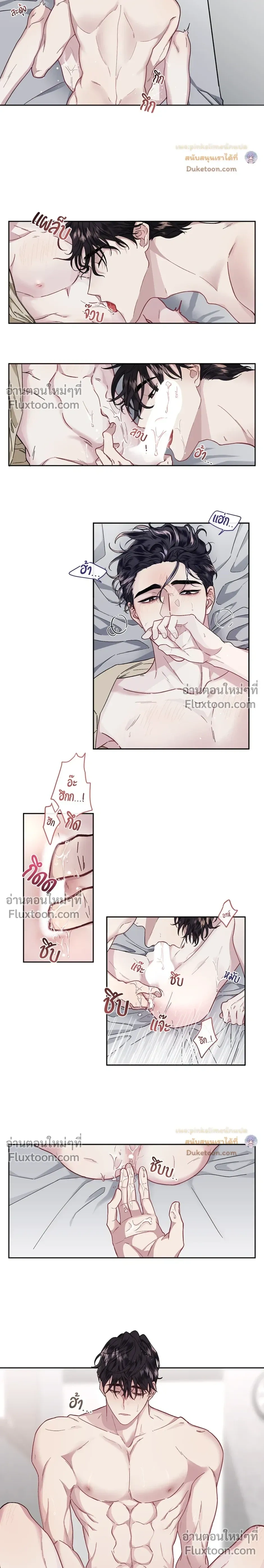 ภาพที่ 3