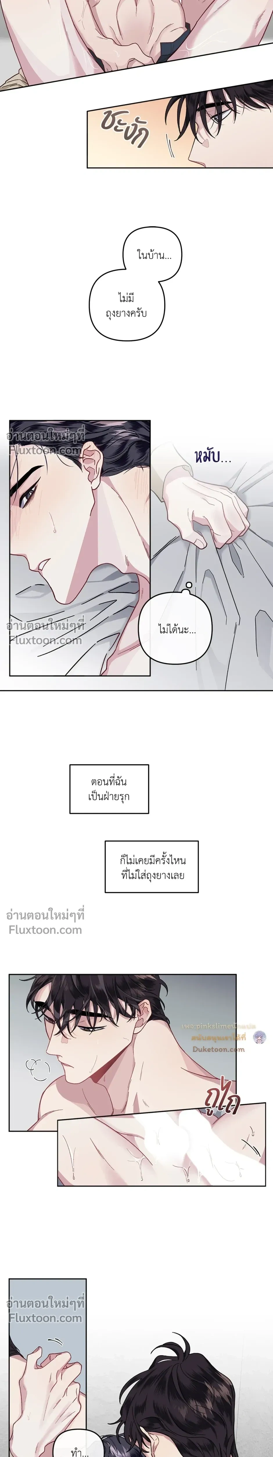 ภาพที่ 4