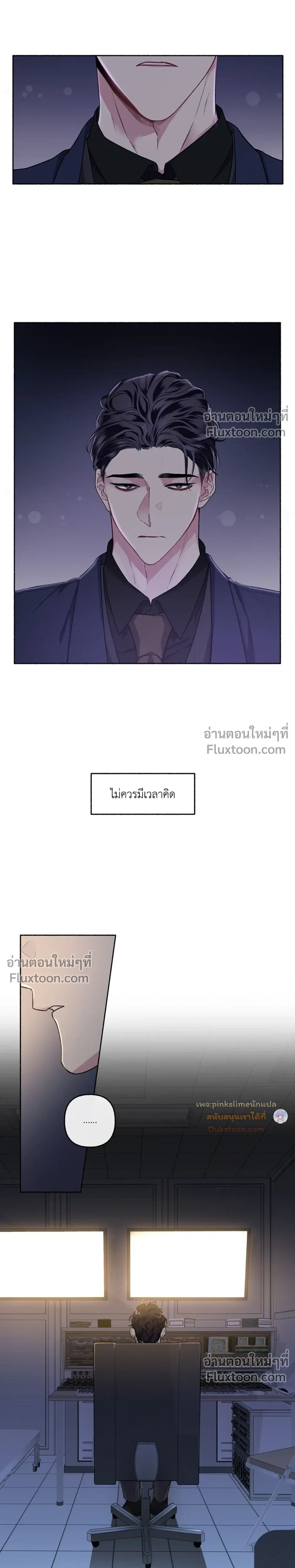 ภาพที่ 4