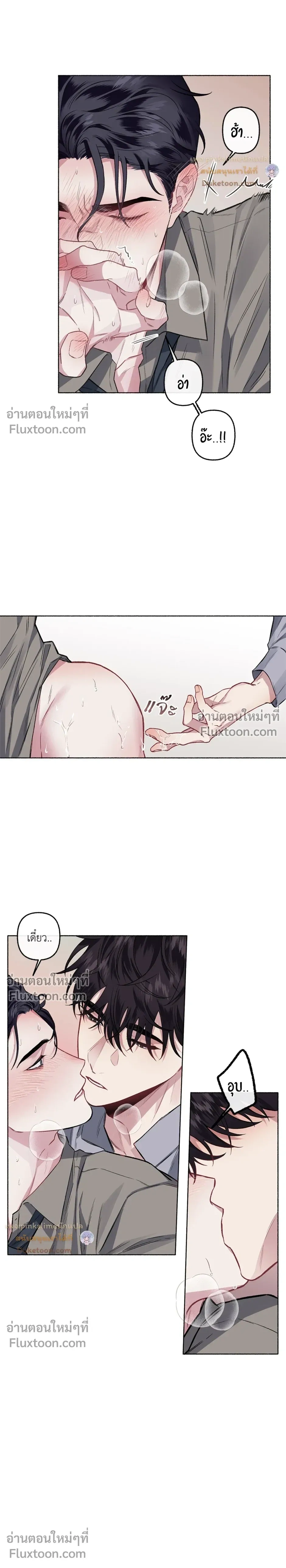 ภาพที่ 3