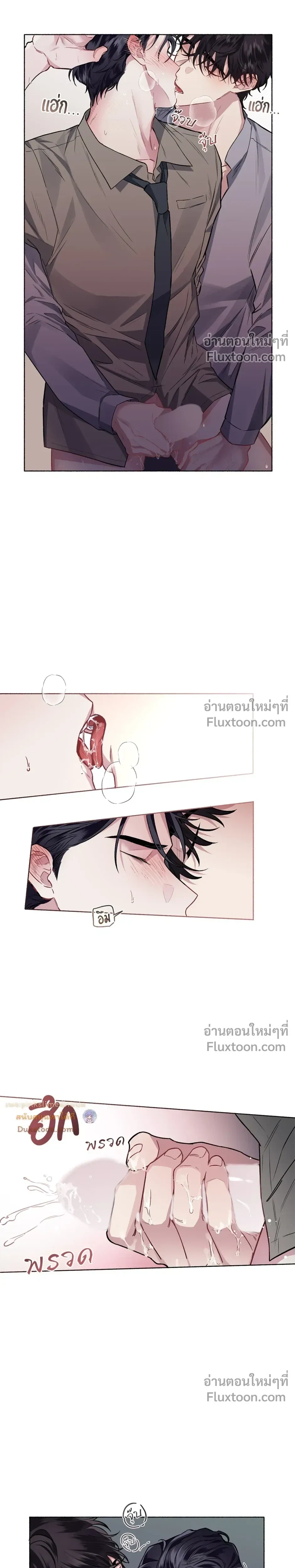 ภาพที่ 4