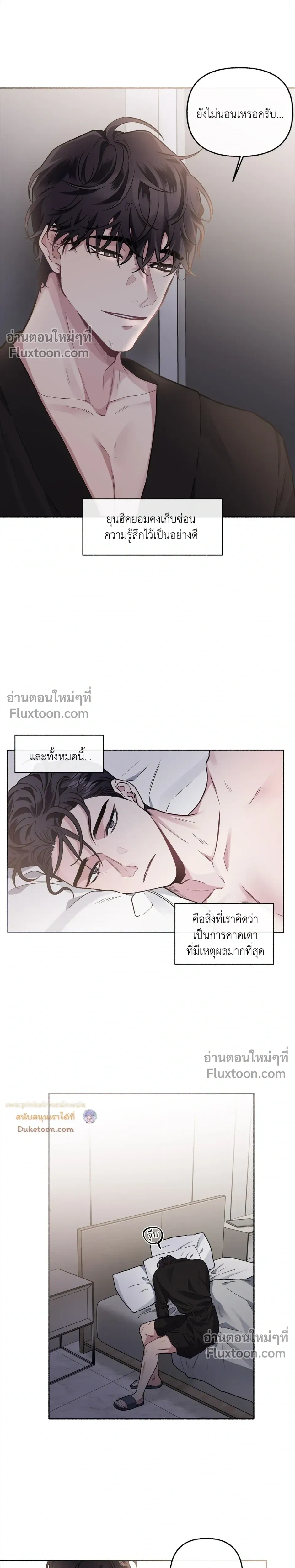 ภาพที่ 4