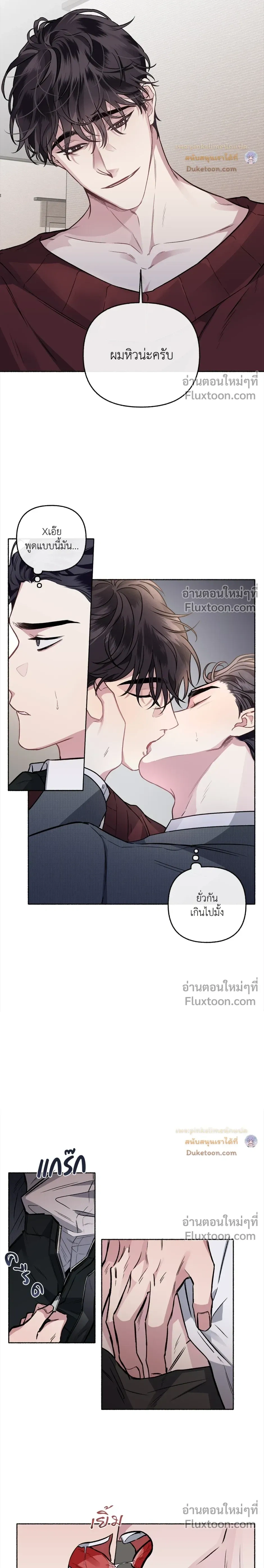 ภาพที่ 3