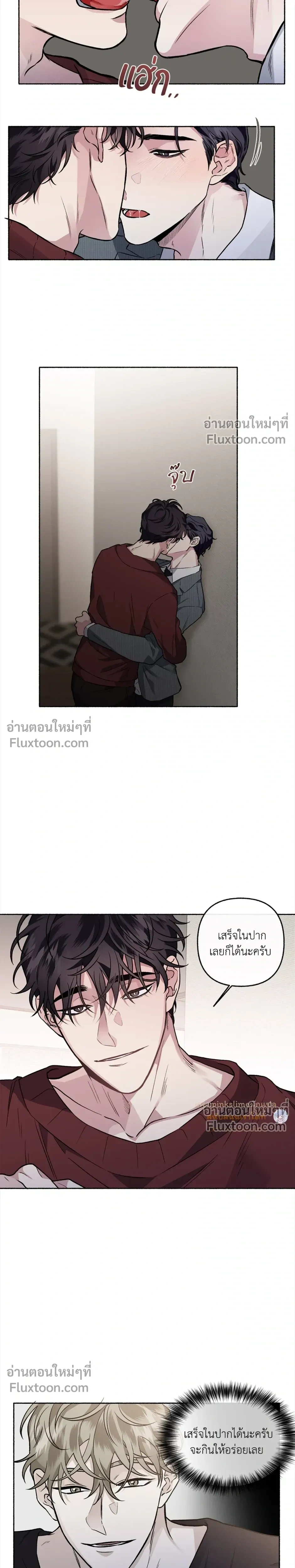 ภาพที่ 4