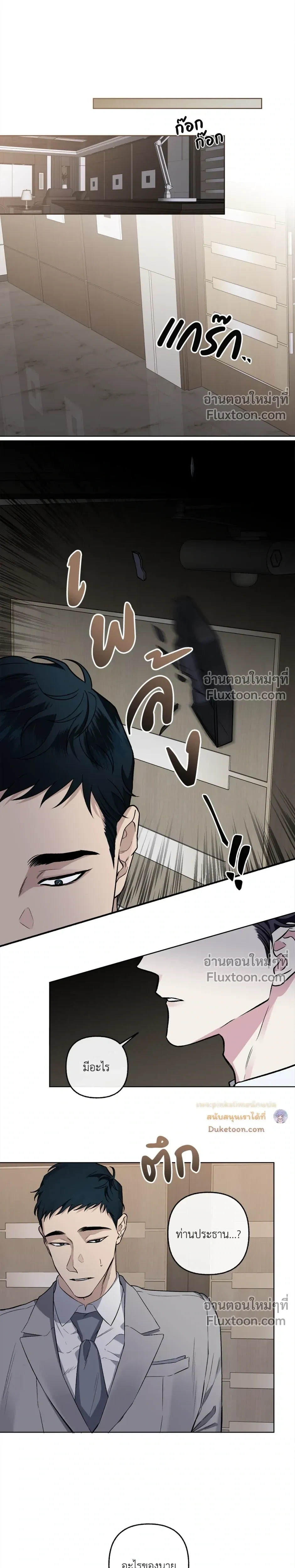 ภาพที่ 4