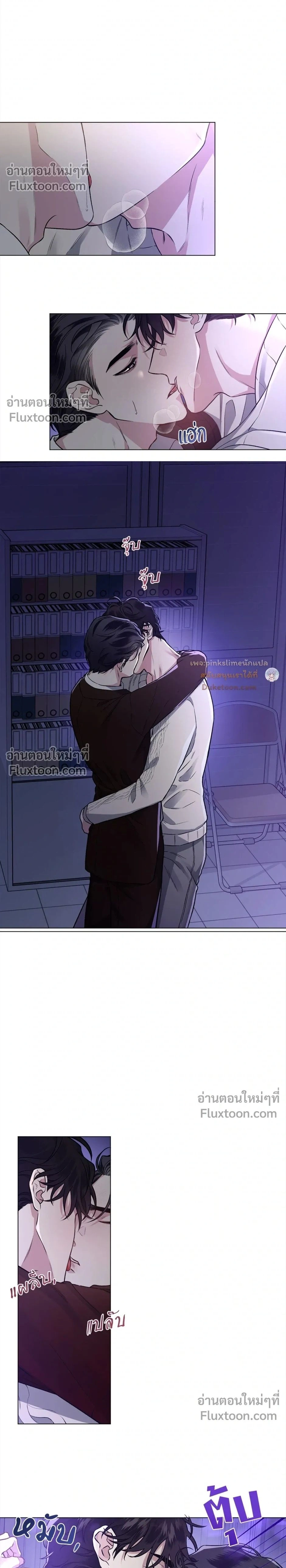 ภาพที่ 2