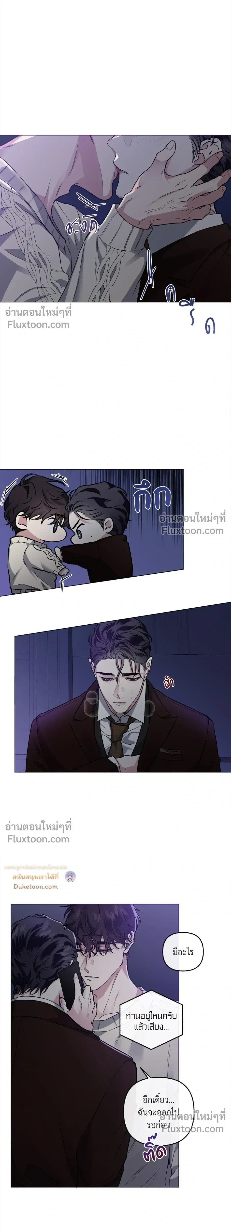 ภาพที่ 4