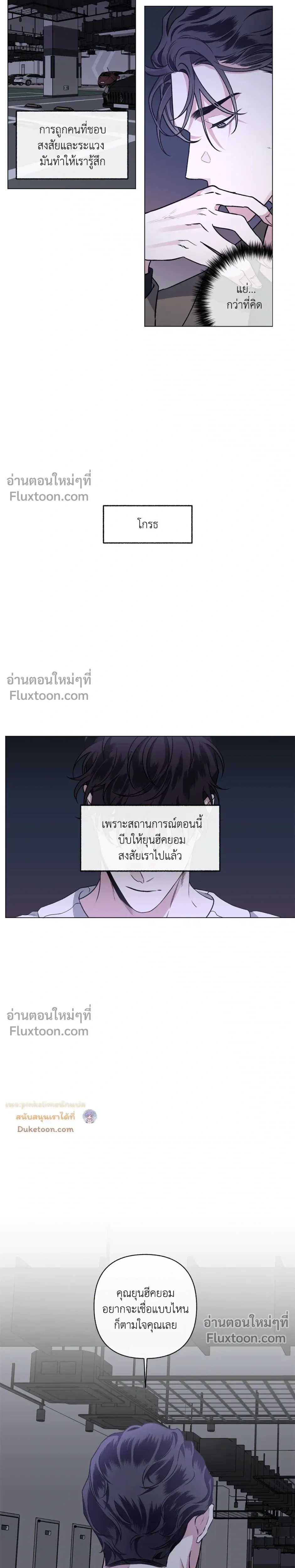 ภาพที่ 4