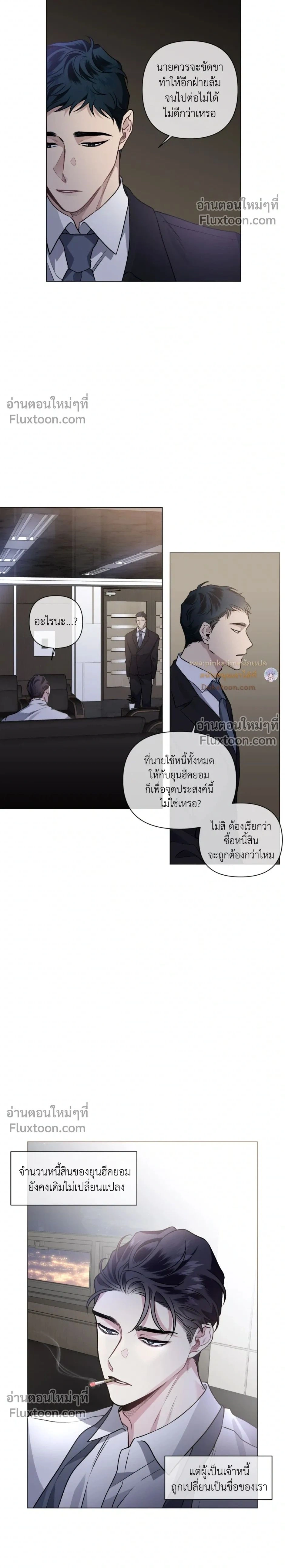 ภาพที่ 2