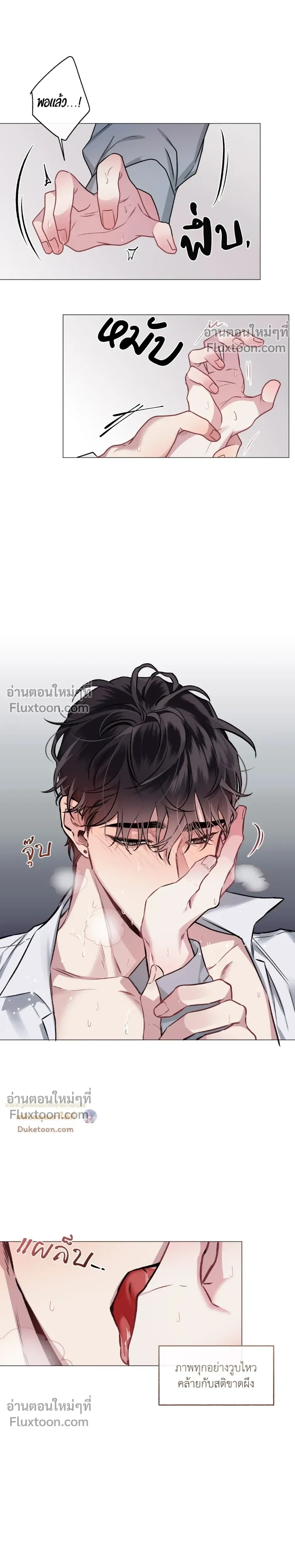 ภาพที่ 4