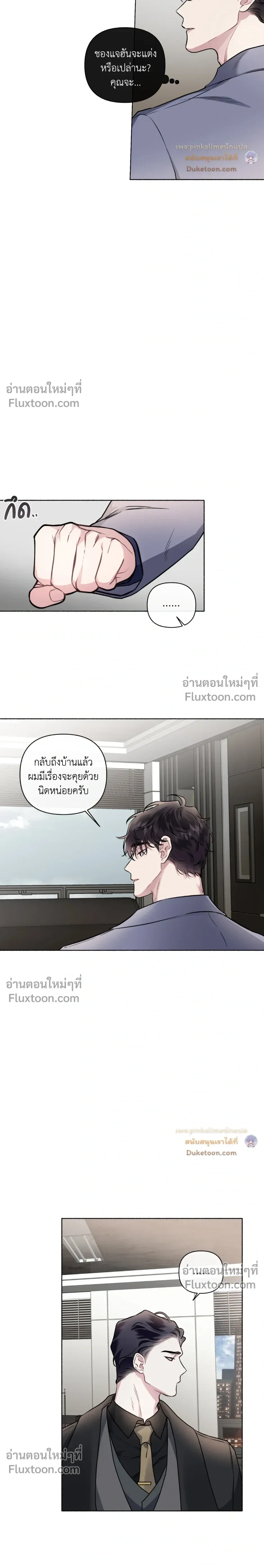 ภาพที่ 3