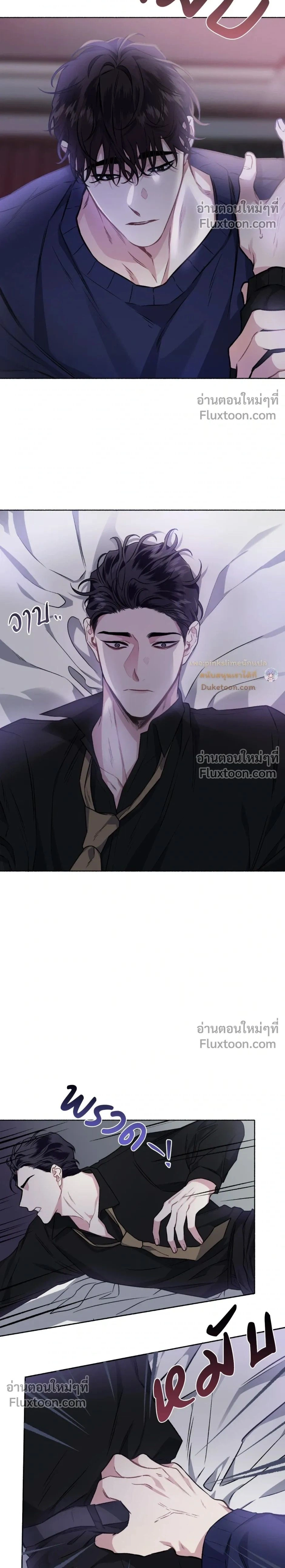 ภาพที่ 2