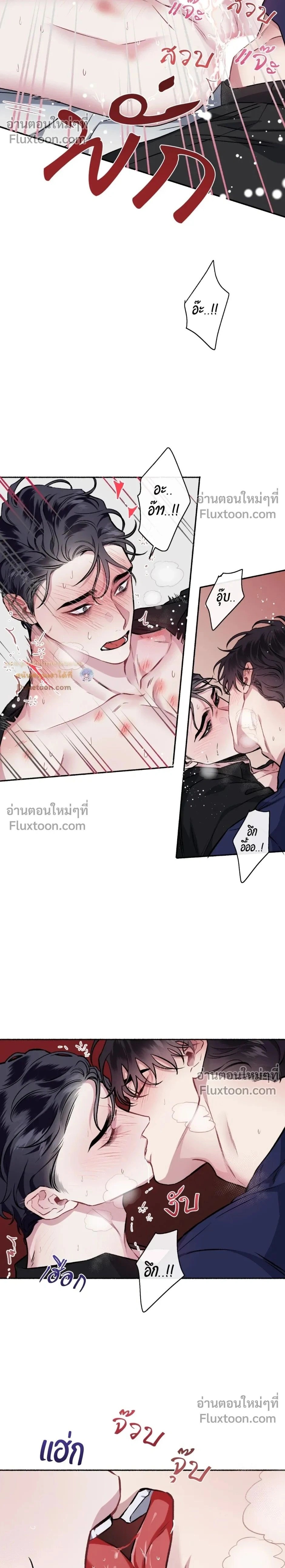 ภาพที่ 2