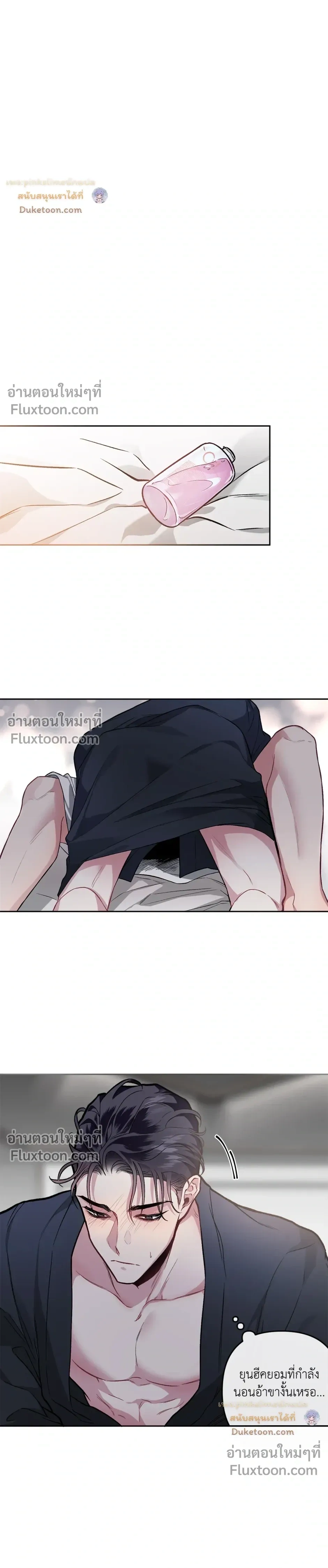 ภาพที่ 3