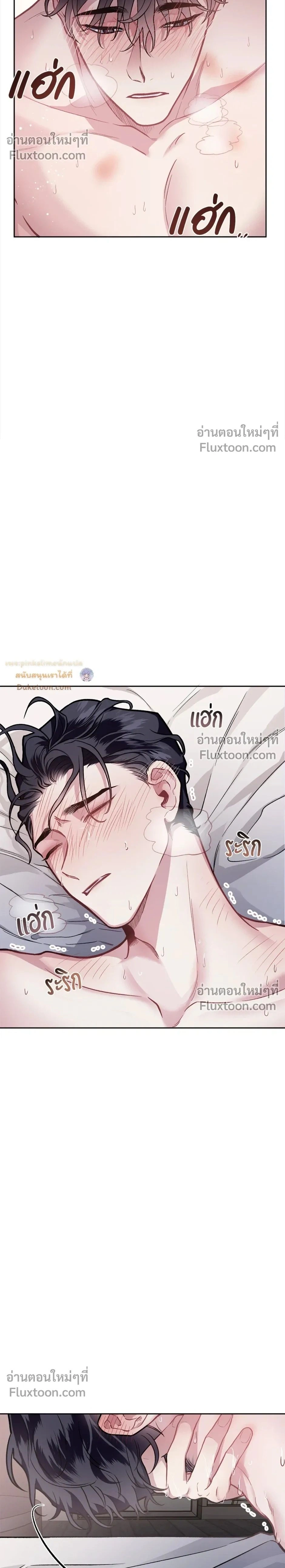 ภาพที่ 2