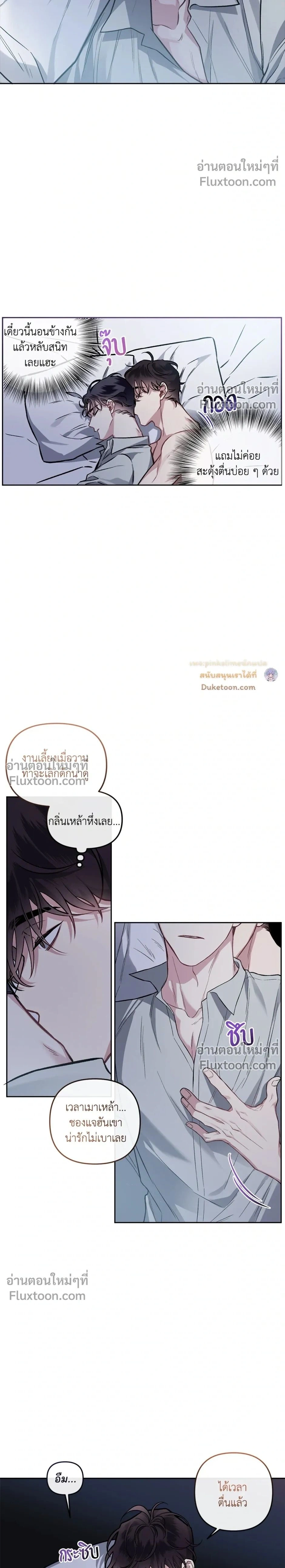 ภาพที่ 2