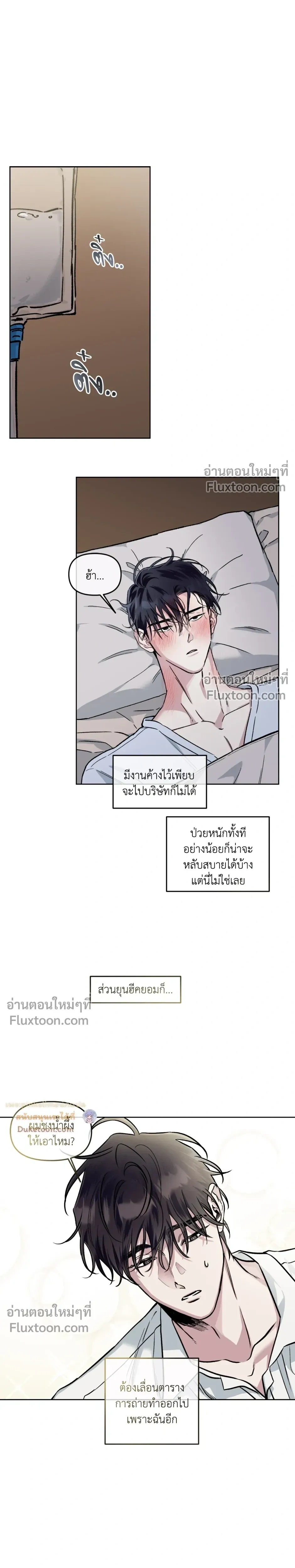 ภาพที่ 4