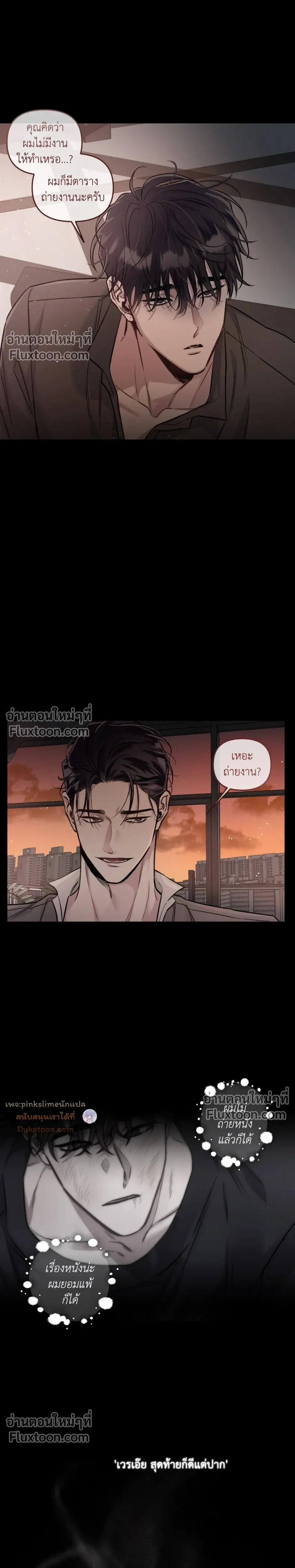 ภาพที่ 4
