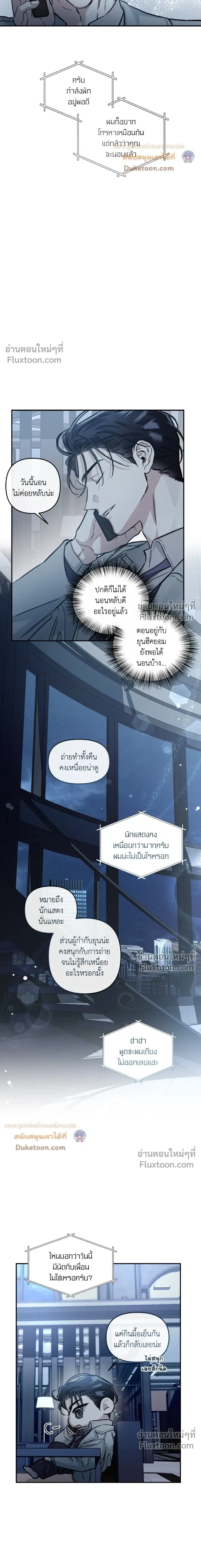 ภาพที่ 3