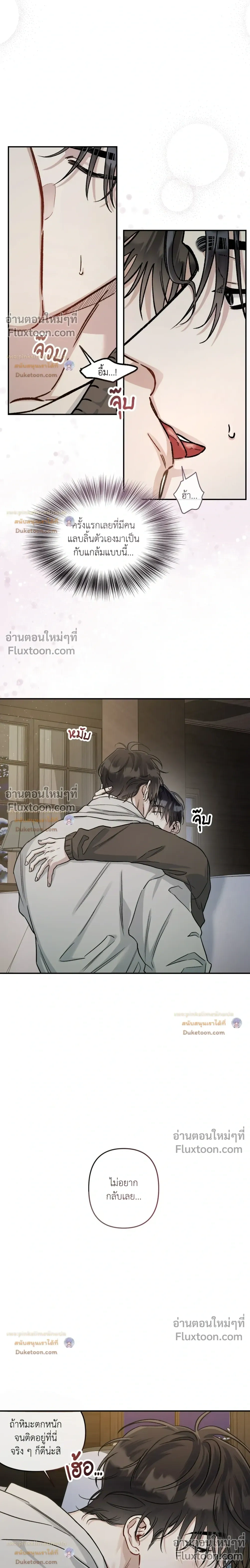 ภาพที่ 4