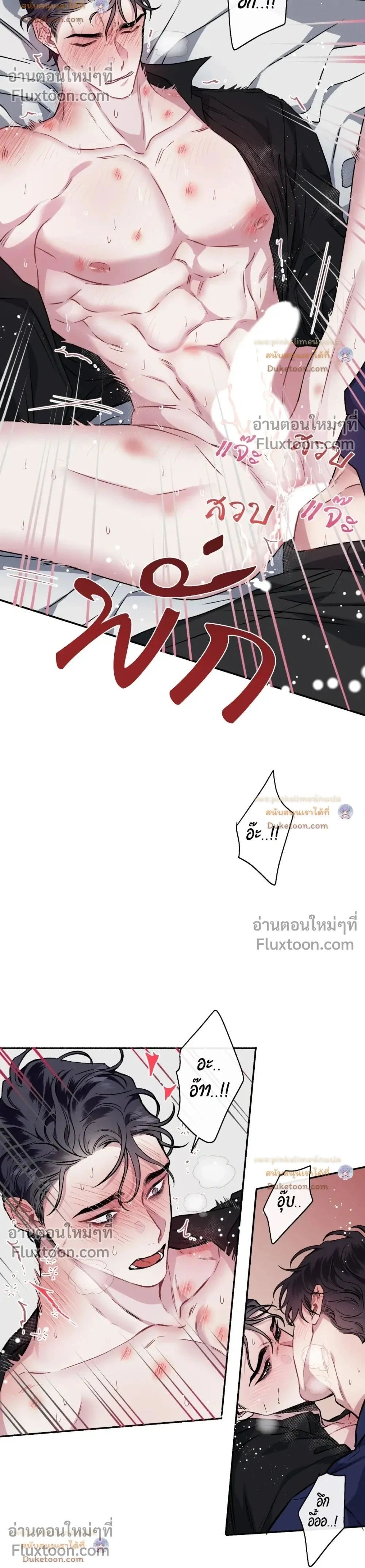 ภาพที่ 2