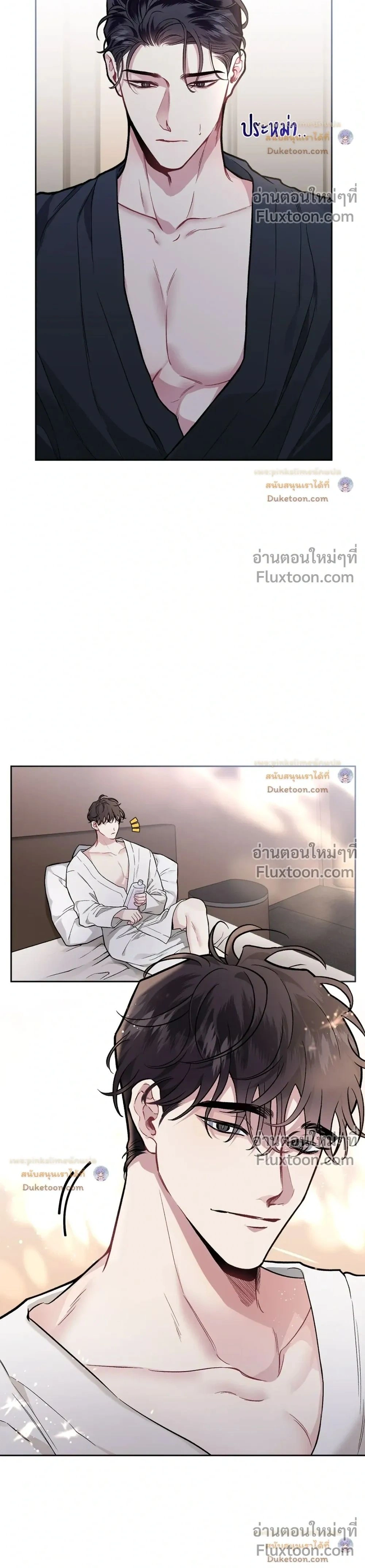ภาพที่ 2