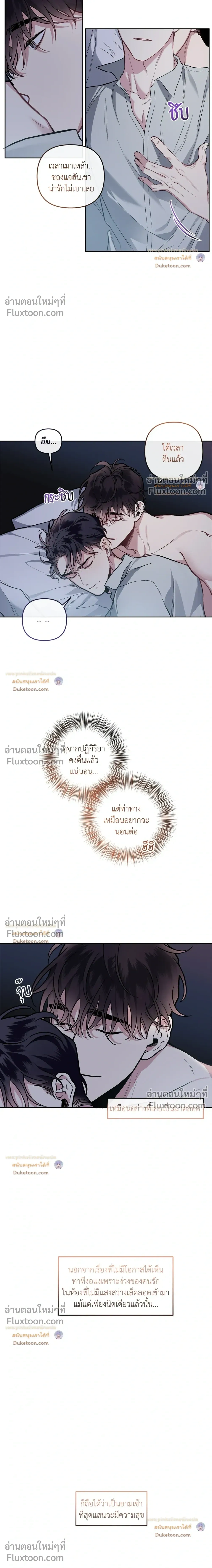 ภาพที่ 3