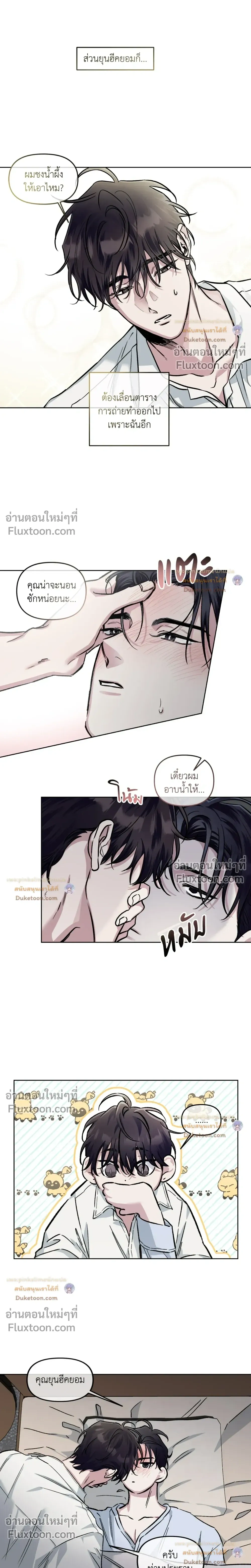 ภาพที่ 4
