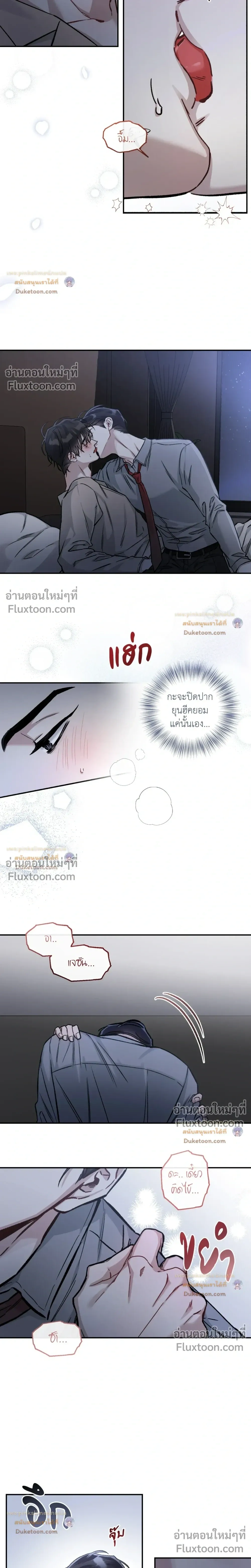 ภาพที่ 4