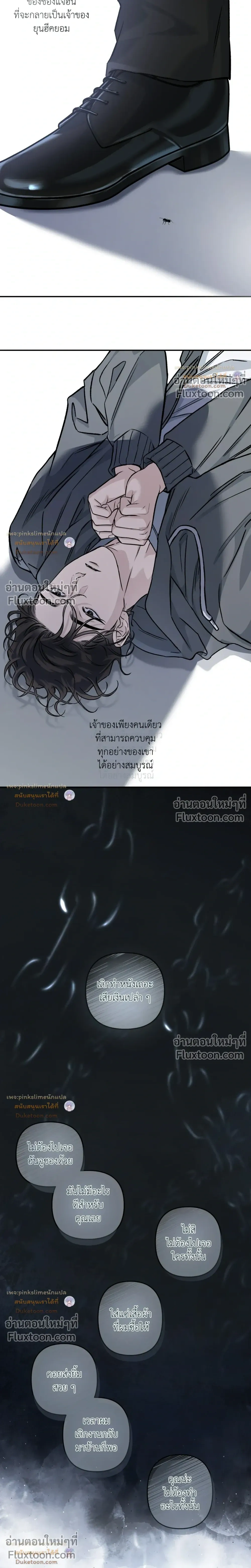 ภาพที่ 3
