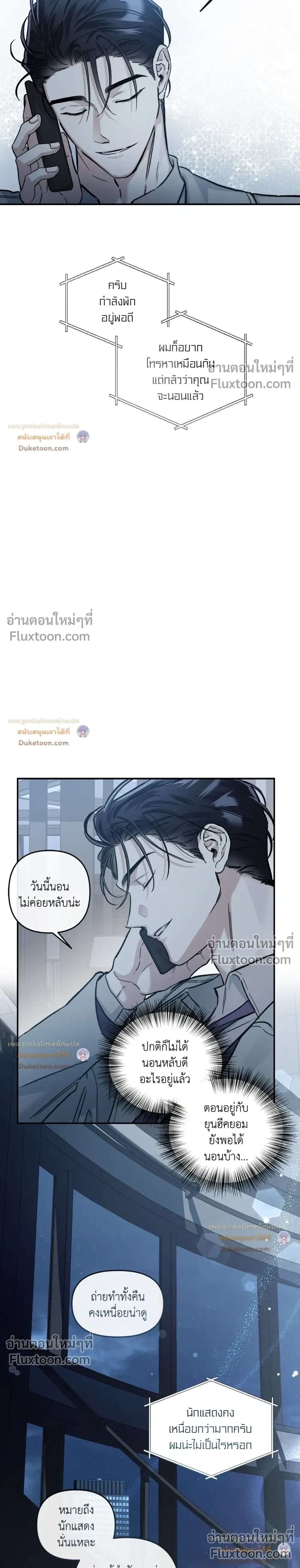 ภาพที่ 3