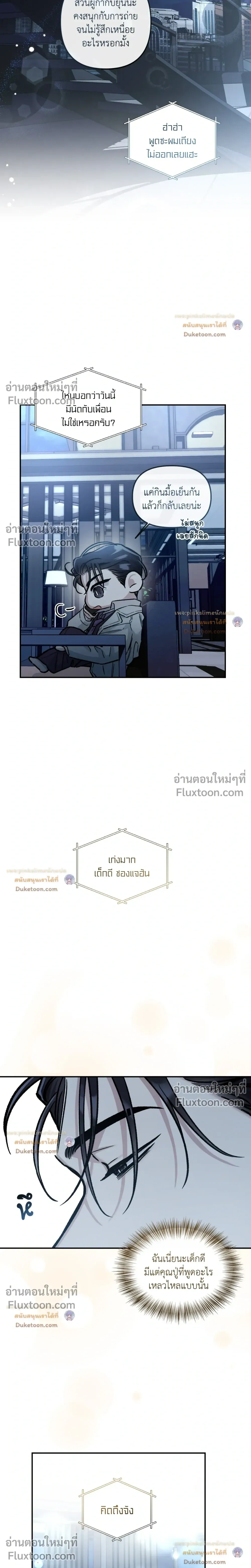 ภาพที่ 4