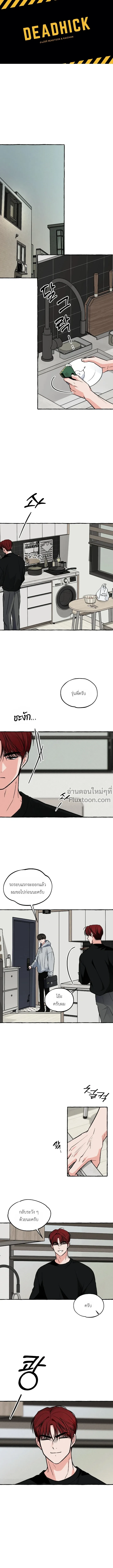 ภาพที่ 2
