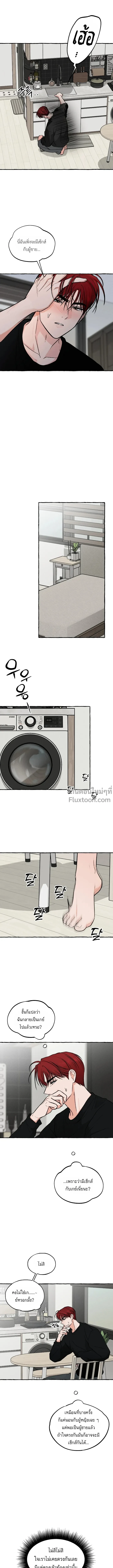 ภาพที่ 3